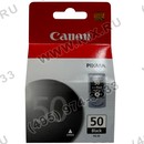 Картридж Canon PG-50 Black для PIXMA IP2200, MP150/170/450 (повышенной  ёмкости)