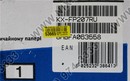Panasonic KX-FP207RU  факс  (A4,  обыч.  бумага)