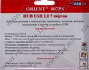 Orient <007PS(N)> USB2.0 Hub  7  port  +  Б.п.