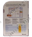 Microsoft Office 2007 Стандартный выпуск Рус. (BOX)  <021-07764>
