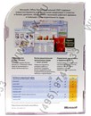 Microsoft Office 2007 Профессиональный  выпуск Рус. (BOX) <269-10360>