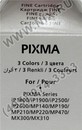 Картридж Canon CL-38  Color  для  PIXMA  IP1800/2500