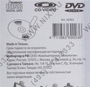 Defender <36903> Набор для  чистки CD/DVD-дисковода + жидкость