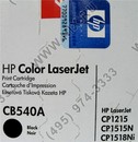 Картридж HP CB540A (№125A) Black  для  HP LJ CP1215/CM1312 mfp/CP1515n/CP1518n