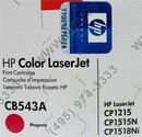 Картридж HP CB543A (№125A) Magenta для HP LJ  CP1215/1515N/1518Ni