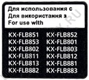 Drum Unit  Panasonic KX-FA86E/A(7) для KX-FLB851/52/53/01/02/03/11/12/13/81/82/83