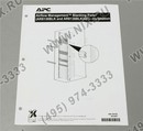 APC <AR8136BLK> заглушки для 19"  шкафов  и  стоек  APC