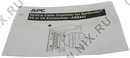 APC  <AR8442> вертикальный кабельный органайзер