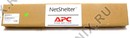 APC  <AR8442> вертикальный кабельный органайзер