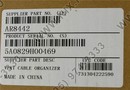 APC  <AR8442> вертикальный кабельный органайзер