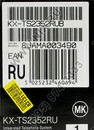 Panasonic KX-TS2352RUB <Black>  телефон