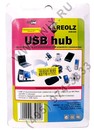Kreolz  <HUB-025> USB2.0 HUB 4-port
