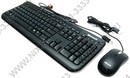 Microsoft Wired Keyboard Desktop 600 USB  (Кл-ра,М/Мед+Мышь  3кн,Roll)  <APB-00011>  влагозащита