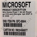 Microsoft Windows 7 Home Premium 64-bit Рус.(OEM)  <GFC-02091/00644/02750>