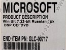 Microsoft Windows 7  Ultimate 32-bit Рус.(OEM) <GLC-00717/01825>