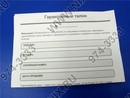 <712>  Модуль SFP (1UTP 1000Mbps)