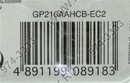 Аккумулятор GP 210AAHCB-2 (1.2V, 2050mAh) NiMh, Size "AA" <уп. 2  шт>