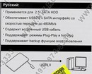 AgeStar <SUB2A8-Black>(Внешний бокс для  2.5" SATA HDD, USB2.0)