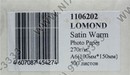 LOMOND 1106202 (A6, 10x15см, 500 листов, 270  г/м2) бумага фото сатин