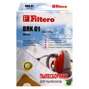 мешки для пылесосов Bork, Filtero BRK 01 (3) ЭКСТРА, (3 штуки)