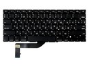 клавиатура для Apple MacBook Pro 15 Retina A1398 Mid 2012 - Mid 2015 прямой Enter RUS РСТ