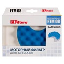 моторный фильтр для пылесосов Samsung, Filtero FTM 08 (комплект)