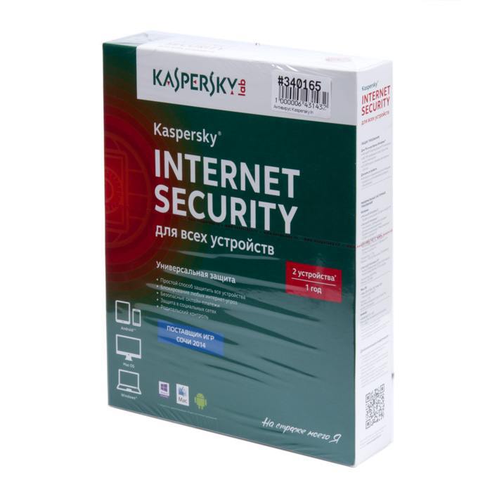 Антивирус kaspersky internet security multi device